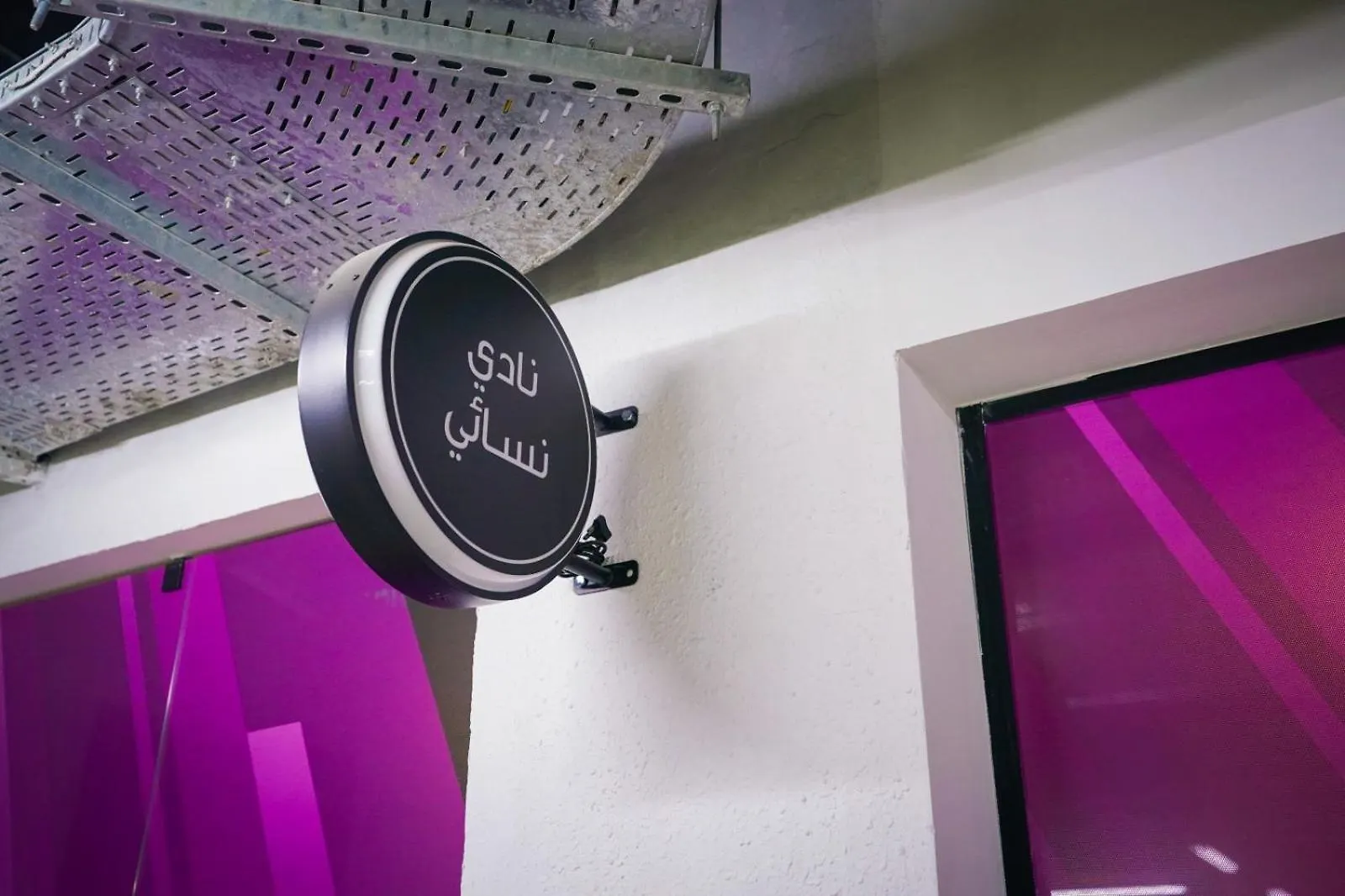 Luxury Apartment Al Majdiah Residence,5 Riyadh Saudi Arabia